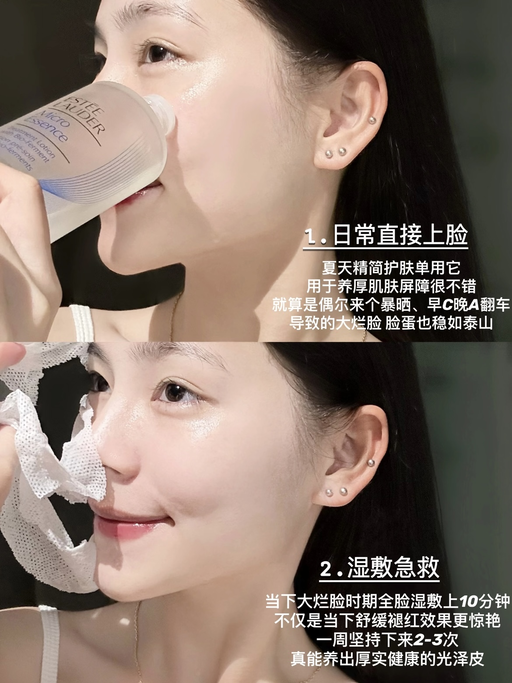 🎁【送礼门槛降低】【新增微晶水44折】