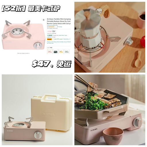 【Dr.Hows 卡式炉】【5折】