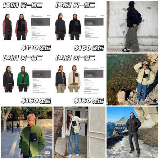 【买一得二】户外标配