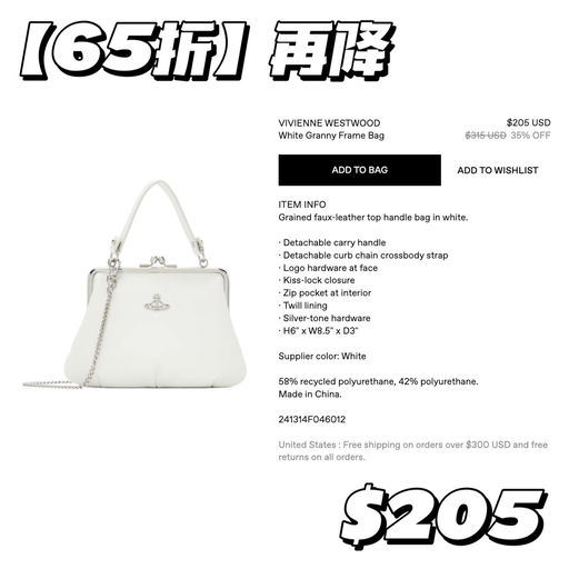 【再降～】西太后代表作