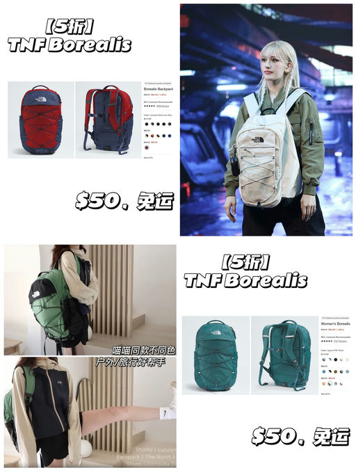 ⛰【史低5折】【喵总City Walk之选】