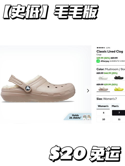 【好过2双组合价】一双就免运