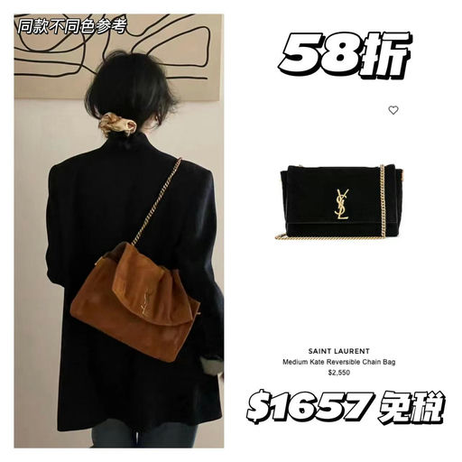 【突发！随时失效】YSL，54折起+$500礼卡