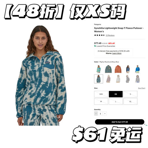 【入门首选款】合4-5折