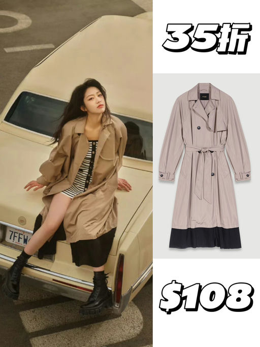 🧥【Maje 网一闪促】【低至2折】 