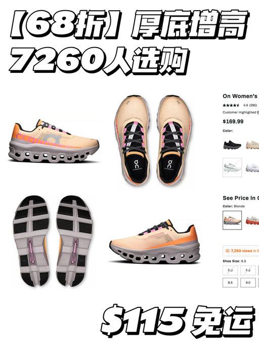 【小怪兽57折！】7260人选购