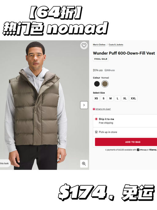 🍋【WP 男款好划算】【热门色 Nomad】