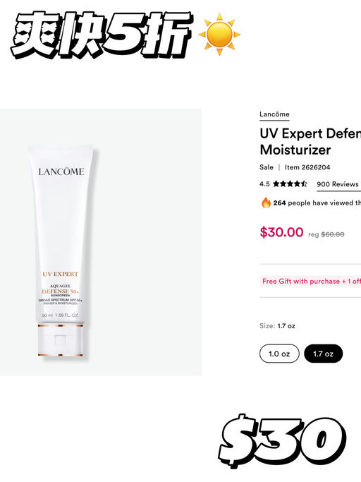 【爽快5折】应季补货