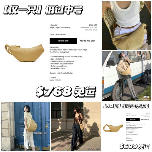 【流沙牛角】4x折