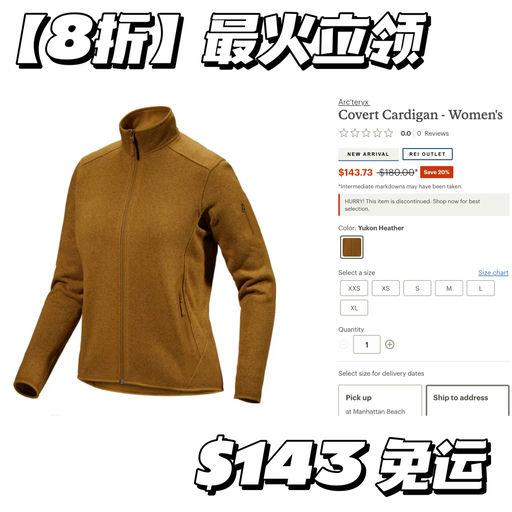 【小📕热门色】8折