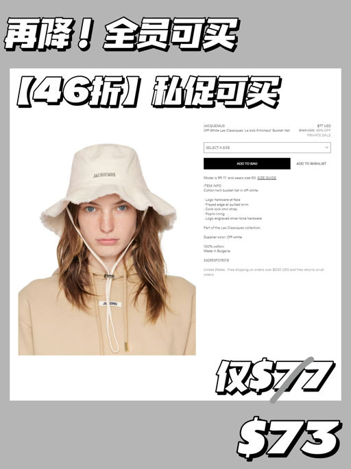 【比黑五再降一丢丢】【44折】