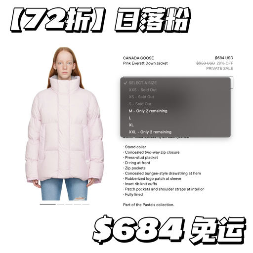 【最美大鹅】5x折起，最后库存