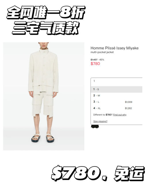 👏【全网唯一折扣】【喵总新视频同款】