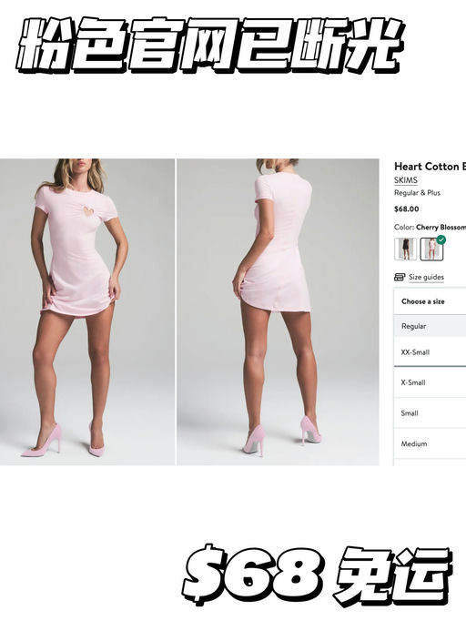 【官网断光】一件就免运