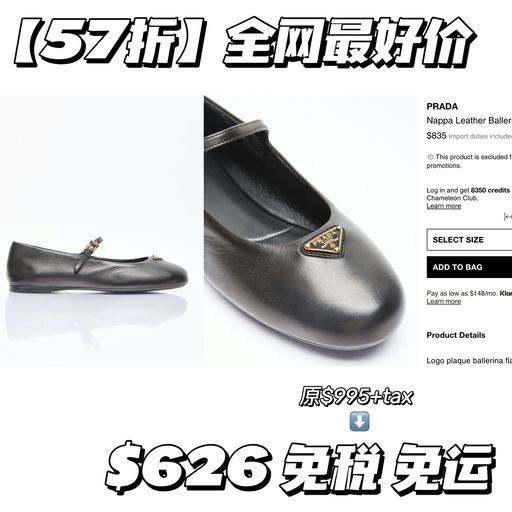 【实在是优雅～】57折