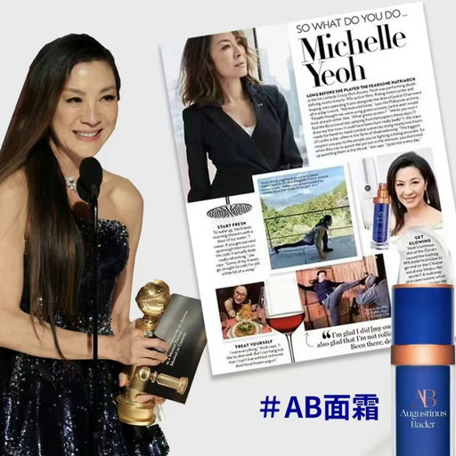 【章小蕙多年挚爱】AB蓝金霜套，57折