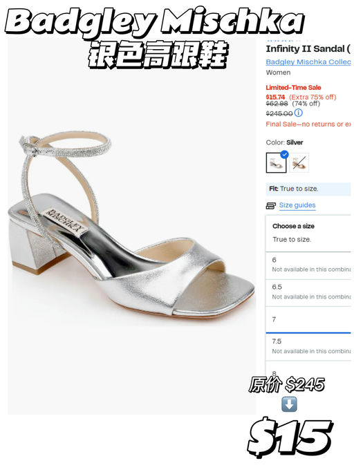 【极限清仓】【Rack 额外25折】