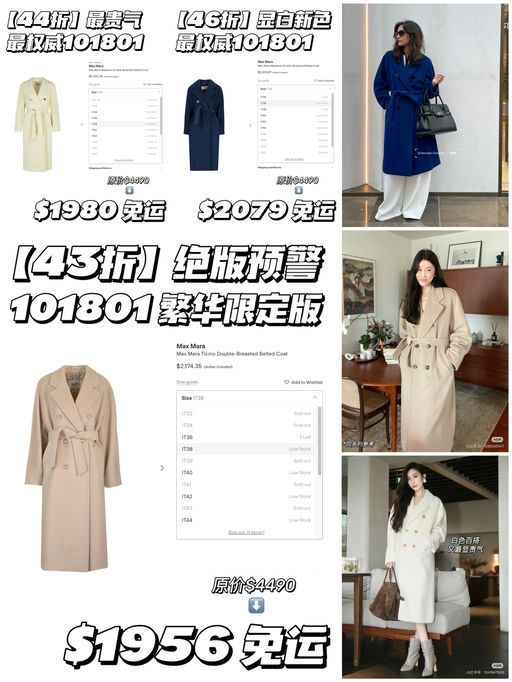 【最后9小时】都是4x折！