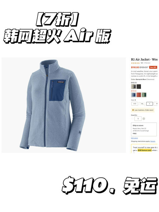 🧇【7折】【Patagonia R1】