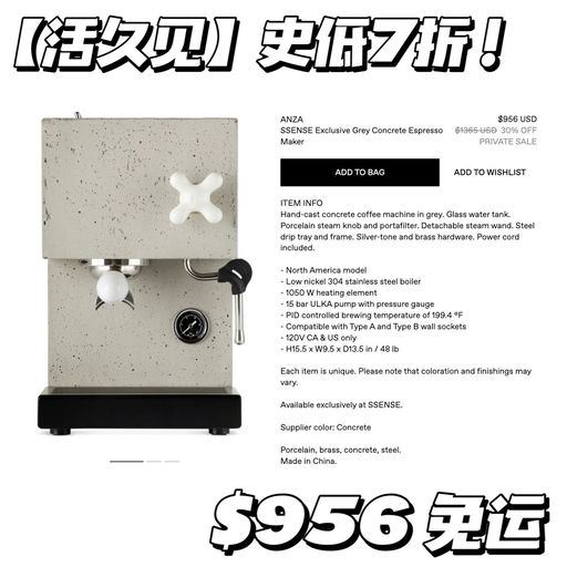 【活久见～】史低7折