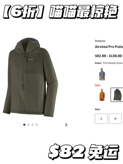 【比Squamish还宝藏】6折