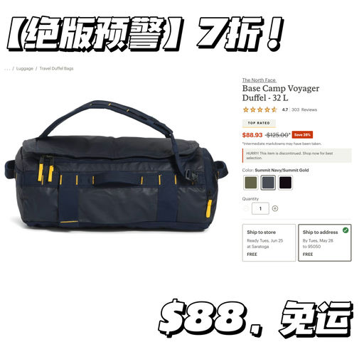 【最后购买时机】喵总的无托运神器，7折