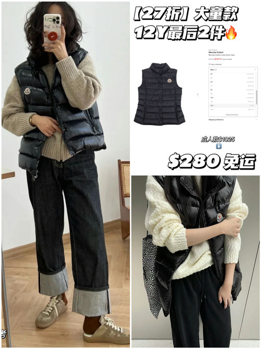【27折！】12Y最后2件
