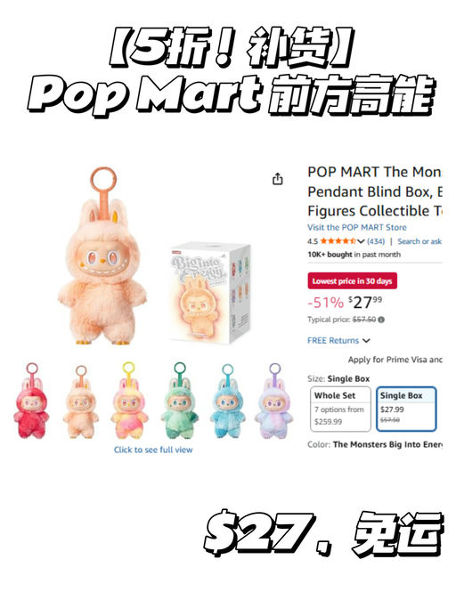 【快快快！】【Pop Mart 5折】