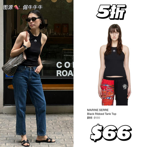 【美少女战衣】3折抄底