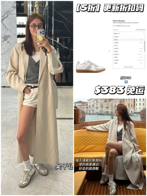 【更新折扣码】5折补货