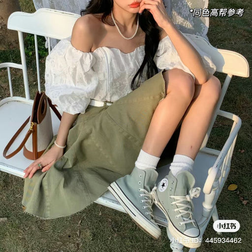 【白菜价～】匡威骨折价