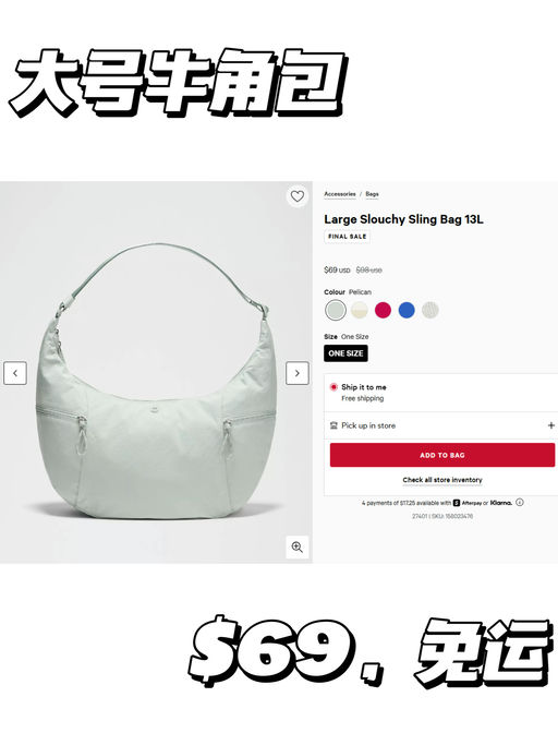 【两个 Size 都史低】【松弛通勤】