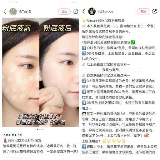 【Armani 黑五开跑】课代表购物车，直接抄作业