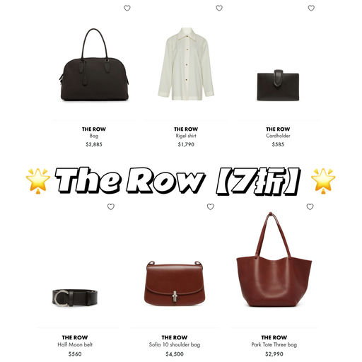 【来了～】低门槛7折