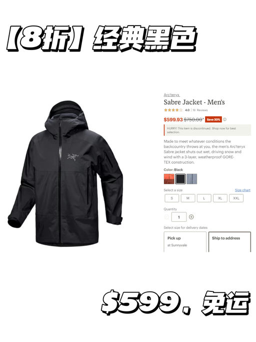 【喵总滑雪同款】8折，边写边断