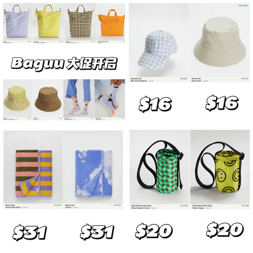 【仅限本周】【年度大促开启】