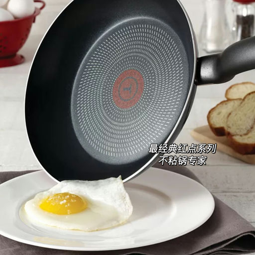 【不粘锅专家】24折，6件套