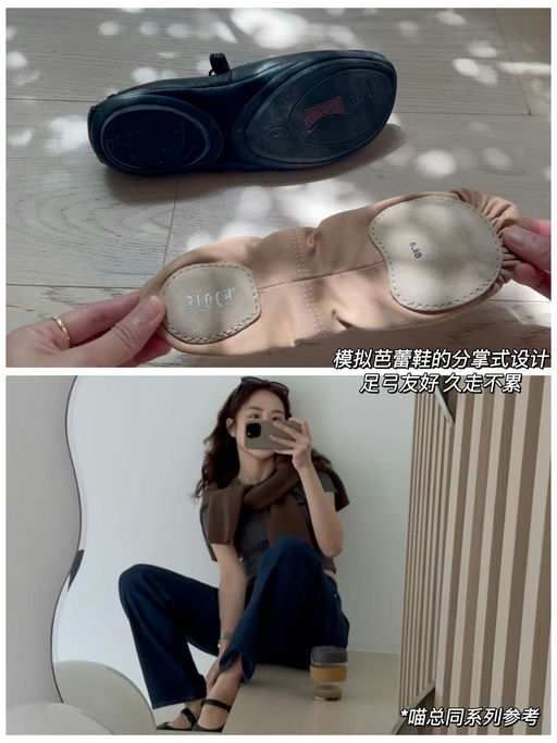 【统统5折】网评最好穿玛丽珍