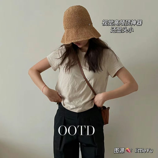 【小头高颅顶】度假风情