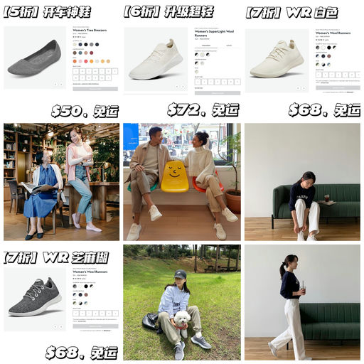 【铁鸟拔毛】入口内，一律5-7折