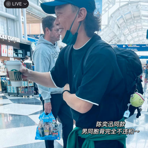 【球搭子补货】有网球/高球