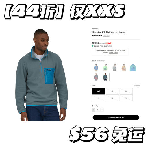 【入门首选款】合4-5折