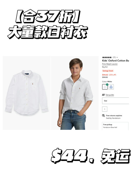 【PRL 额外75折】【百搭衬衣！】