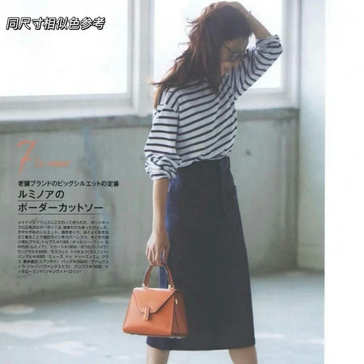 【超大BUG！】Valextra最受欢迎的mini iside