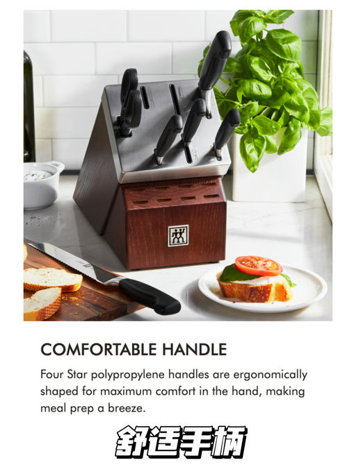 【主厨推荐】5折，能用一辈子！