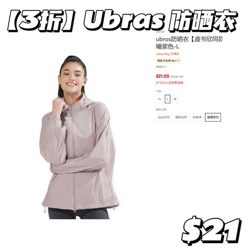 【亚米清仓】【低至3折】用码再减$5