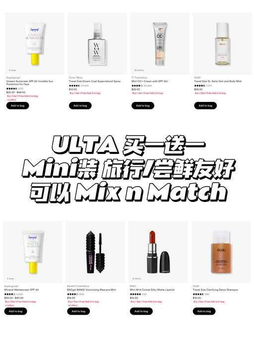 【买一送一】旅行/尝鲜友好