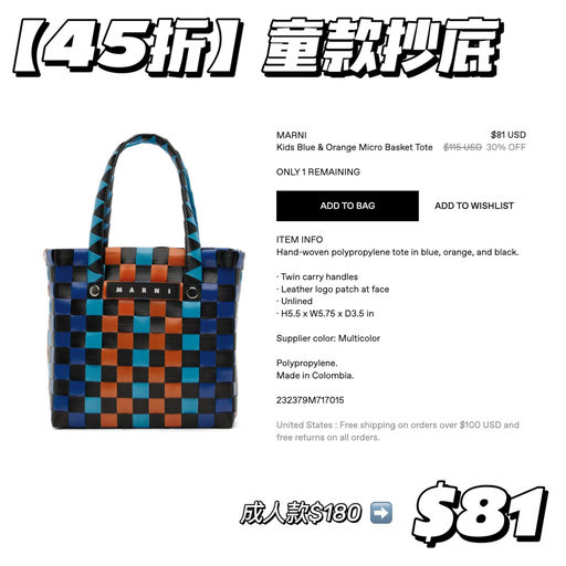 【占小孩姐便宜】童款合4x折