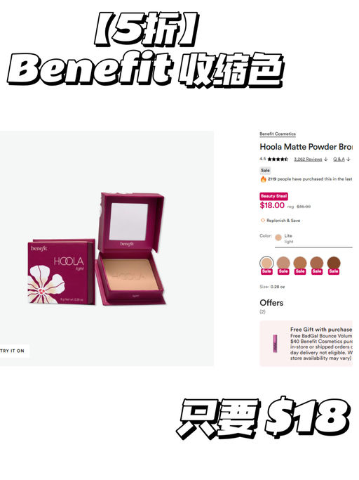 【快！】【 兰蔻小黑瓶5折，仅限今天】