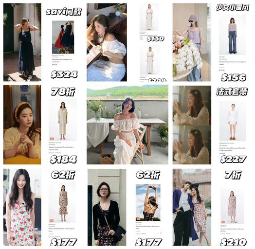 【已开始断码】Fabrique大促，6折起